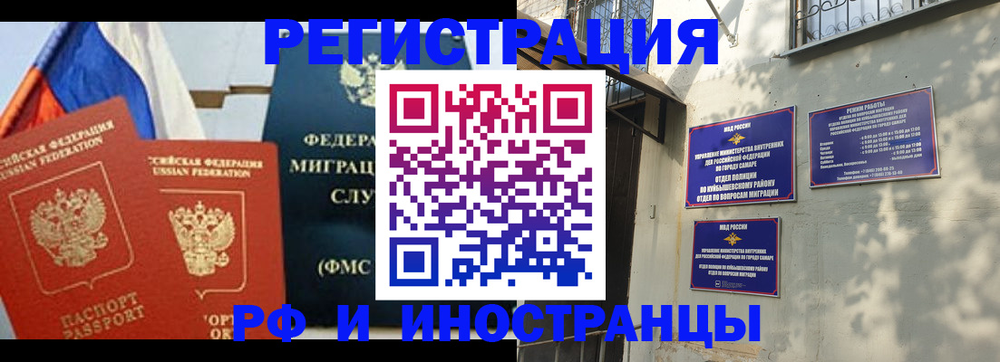 временная регистрация надежно в Владикавказе